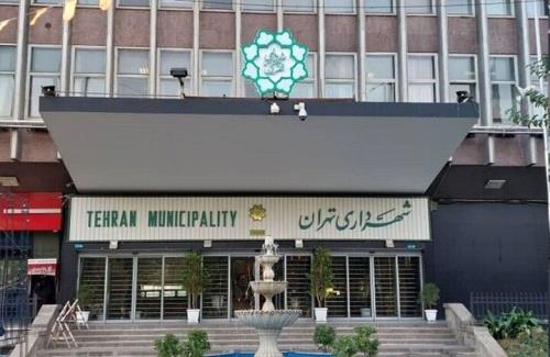 عملکرد ۱۴۰۲ شهرداری تهران