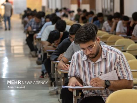 ۱۱ رشته تخصصی در دانشگاه علوم قضایی