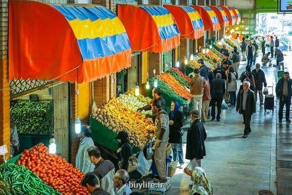 اعلام قیمت انواع سبزیجات در تهران